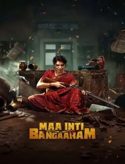 فيلم Maa Inti Bangaram 2026 مترجم | ذهب بيتي