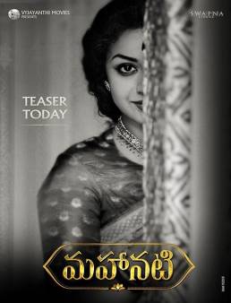 فيلم فيلم Mahanati 2018 مترجم 2018