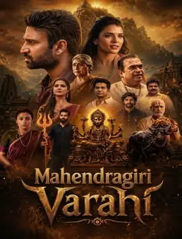فيلم Mahendragiri Vaaraahi 2026 مترجم