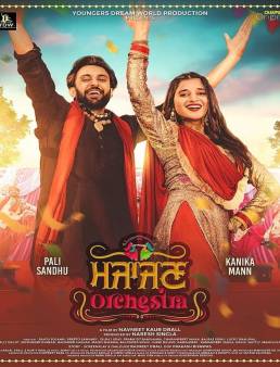 فيلم فيلم Majajan Orchestra 2022 مترجم 2022