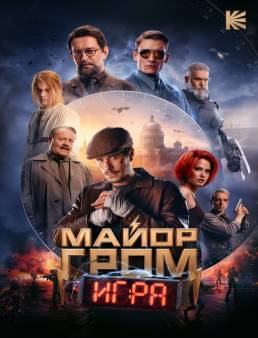 فيلم فيلم Major Grom: The Game 2024 مترجم 2024