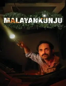 فيلم فيلم Malayankunju 2022 مترجم 2022