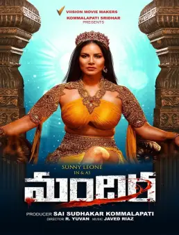 فيلم فيلم Mandira 2024 مترجم 2024