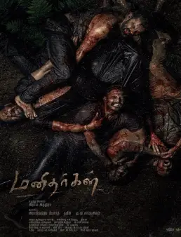فيلم فيلم Manidhargal 2025 مترجم 2025