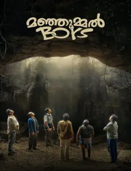 فيلم فيلم Manjummel Boys 2024 مترجم 2024