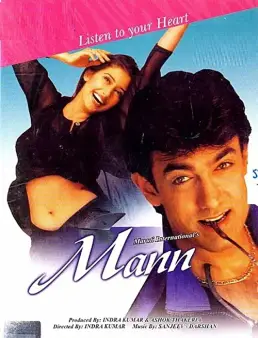 فيلم فيلم Mann 1999 مترجم 1999