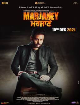 فيلم فيلم Marjaney 2021 مترجم 2021
