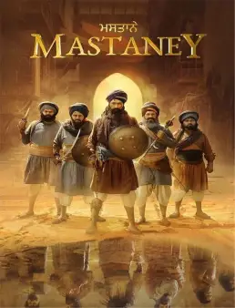 فيلم فيلم Mastaney 2023 مترجم 2023