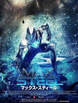 فيلم فيلم Max Steel جودة HD 2016