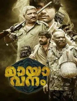 فيلم فيلم Mayavanam 2024 مترجم 2024