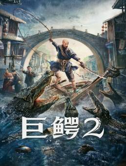 فيلم فيلم Mega Crocodile 2 2022 مترجم 2022