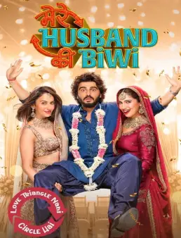 فيلم فيلم Mere Husband Ki Biwi 2025 مترجم 2025