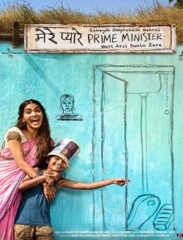 فيلم فيلم Mere Pyare Prime Minister 2019 مترجم 2019