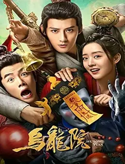 فيلم فيلم Messy Temple 2022 مترجم 2022