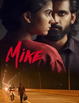فيلم فيلم Mike 2022 مترجم 2022