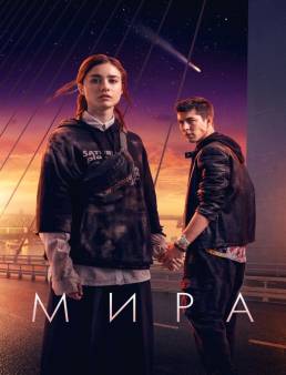 فيلم فيلم Mira 2022 مترجم 2022