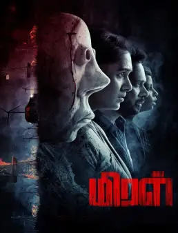 فيلم فيلم Miral 2022 مترجم 2022