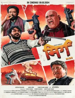 فيلم فيلم Mirg 2024 مترجم 2024