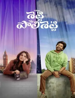 فيلم فيلم Miss Shetty Mr Polishetty 2023 مترجم 2023