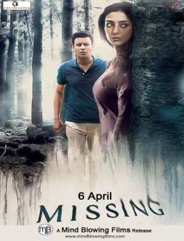 فيلم فيلم Missing مترجم 2018