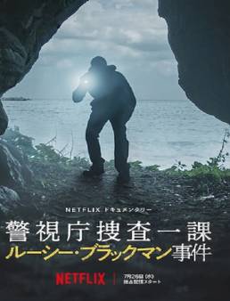 فيلم فيلم Missing: The Lucie Blackman Case 2023 مترجم 2023