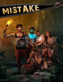 فيلم فيلم Mistake 2023 مترجم 2023