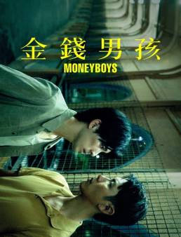 فيلم فيلم Moneyboys 2021 مترجم 2021