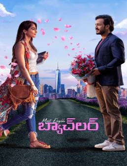 فيلم فيلم Most Eligible Bachelor 2021 مترجم كامل 2021