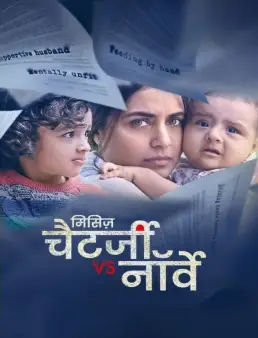 فيلم فيلم Mrs. Chatterjee Vs Norway 2023 مترجم 2023