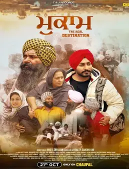 فيلم فيلم Mukaam 2024 مترجم 2024