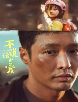 فيلم فيلم Mumu 2025 مترجم 2025