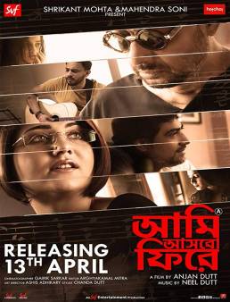 فيلم فيلم Aami Ashbo Phirey 2018 مترجم 2018