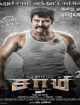 فيلم فيلم Saamy 2 مترجم 2018