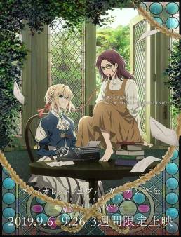 فيلم فيلم Violet Evergarden Gaiden: Eien to Jidou Shuki Ningyou 2019 مترجم 2019