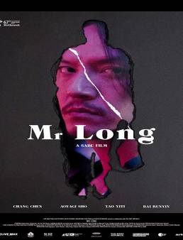 فيلم فيلم Mr. Long 2017 مترجم 2017