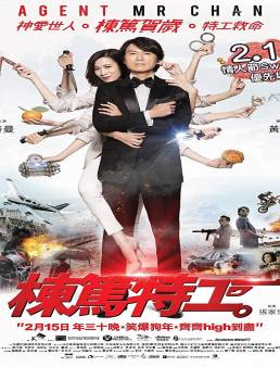 فيلم فيلم Agent Mr. Chan 2018 مترجم 2018