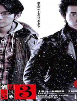 فيلم فيلم The Last Shot in the Bar 2017 مترجم 2017