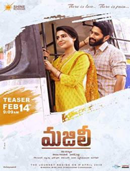 فيلم فيلم Majili 2019 مترجم 2019
