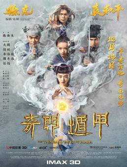 فيلم فيلم The Thousand Faces of Dunjia مترجم 2017