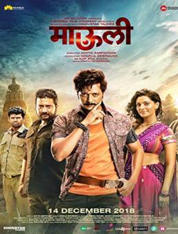فيلم فيلم Mauli 2018 مترجم 2018