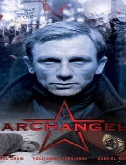 مسلسل مسلسل Archangel الموسم 1 الحلقة 3 2005