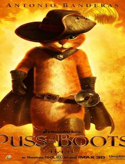 فيلم فيلم Puss in Boots 2011 مترجم 2011