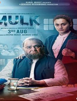 فيلم فيلم Mulk مترجم 2018