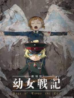 فيلم فيلم Saga of Tanya the Evil Movie 2019 مترجم 2019