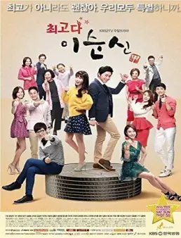 مسلسل Lee Soon Shin is the Best الحلقة 2