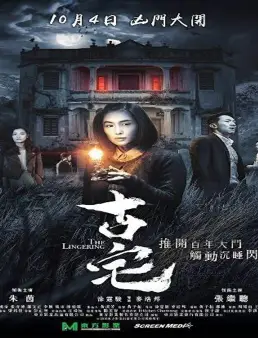 فيلم فيلم The Lingering 2018 مترجم 2018