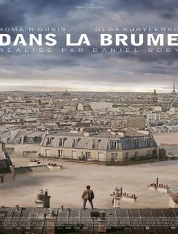 فيلم فيلم Just a Breath Away 2018 مترجم 2018