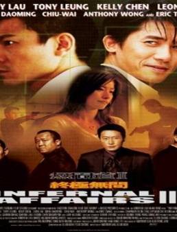فيلم فيلم Infernal Affairs III مترجم 2003