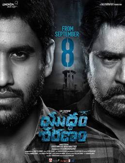 فيلم فيلم Yuddham Sharanam 2017 مترجم 2017