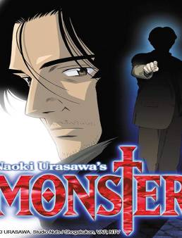 انمي Monster الحلقة 74